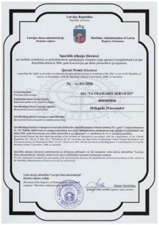 ultramarin.lv