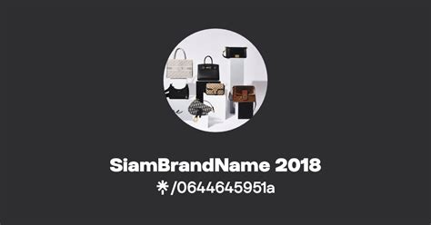 siambrandname2018
